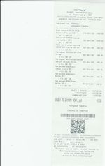 Кассовые чеки с подтверждением в Новоуральске