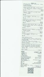 Кассовые чеки с подтверждением в Новоуральске