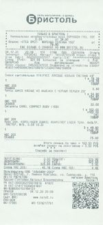 Кассовые чеки с подтверждением в Новоуральске