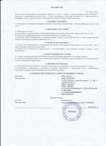 Кассовые чеки с подтверждением в Новоуральске