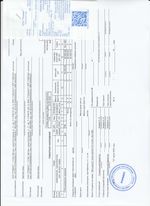 Кассовые чеки с подтверждением в Новоуральске