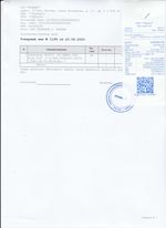 Кассовые чеки с подтверждением в Новоуральске