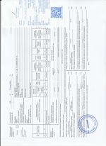 Кассовые чеки с подтверждением в Новоуральске